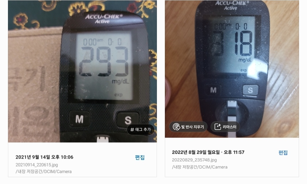 A side-by-side comparison of two blood glucose meter readings, one from 2021 showing 293 mg/dL and one from 2022 showing 318 mg/dL.